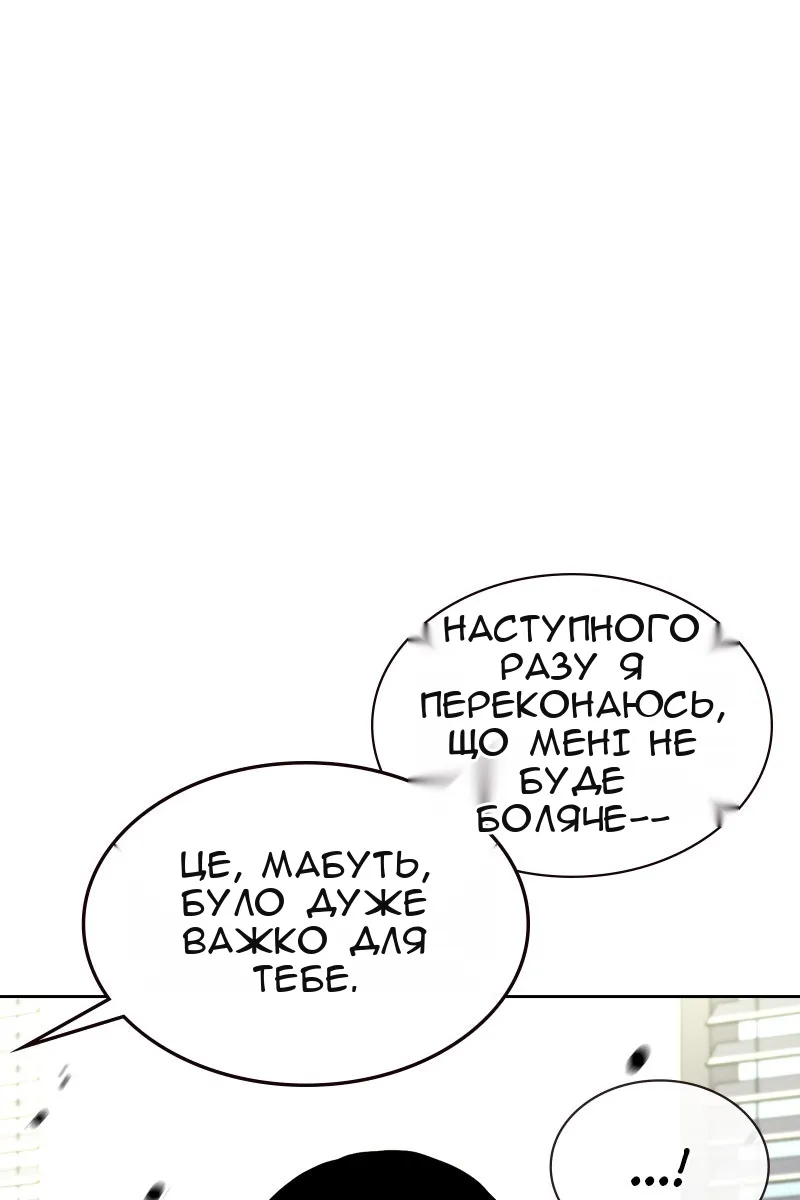 Сторінка 65