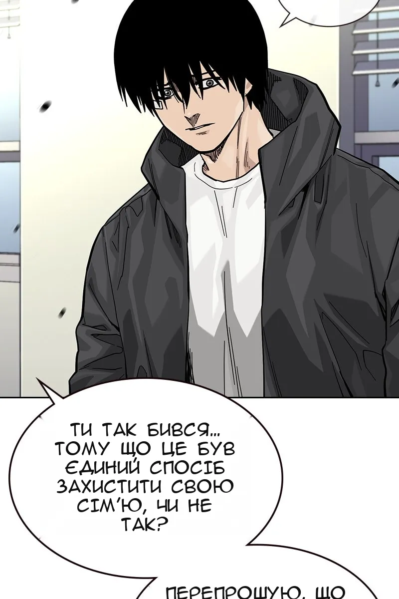 Сторінка 66