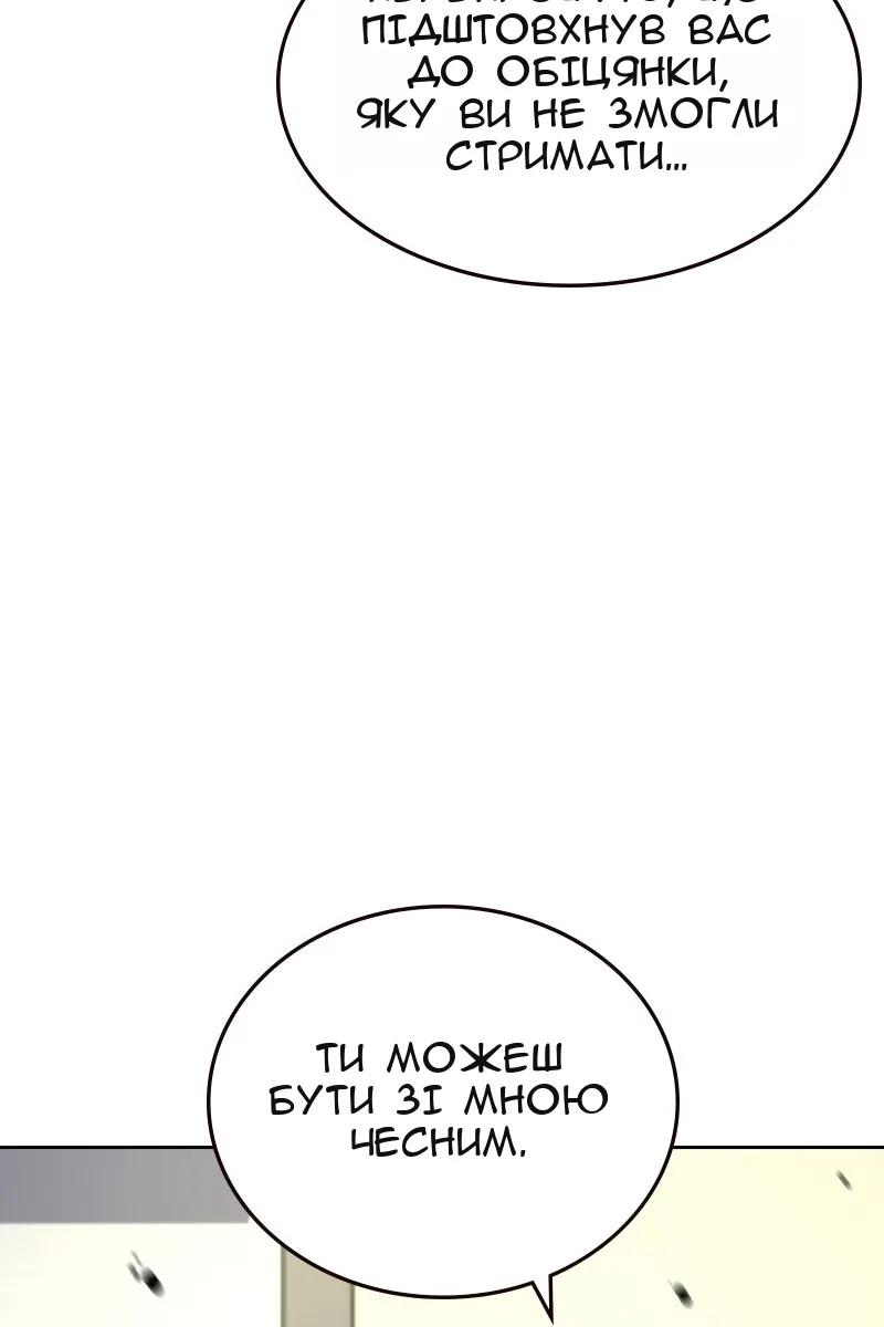 Сторінка 67