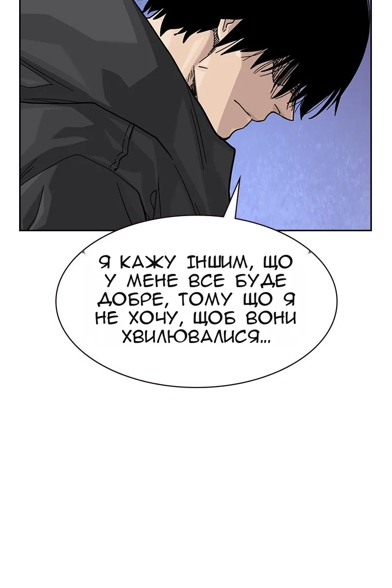 Сторінка 70