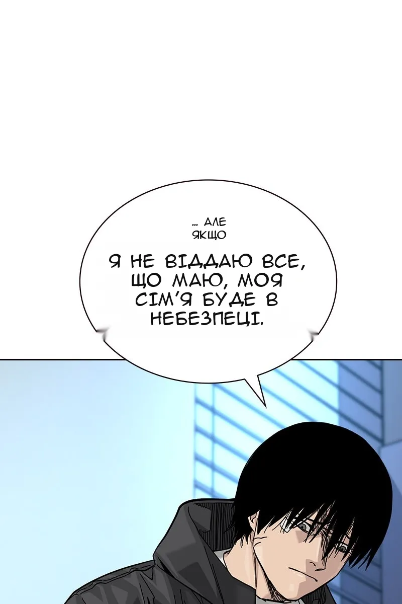 Сторінка 71
