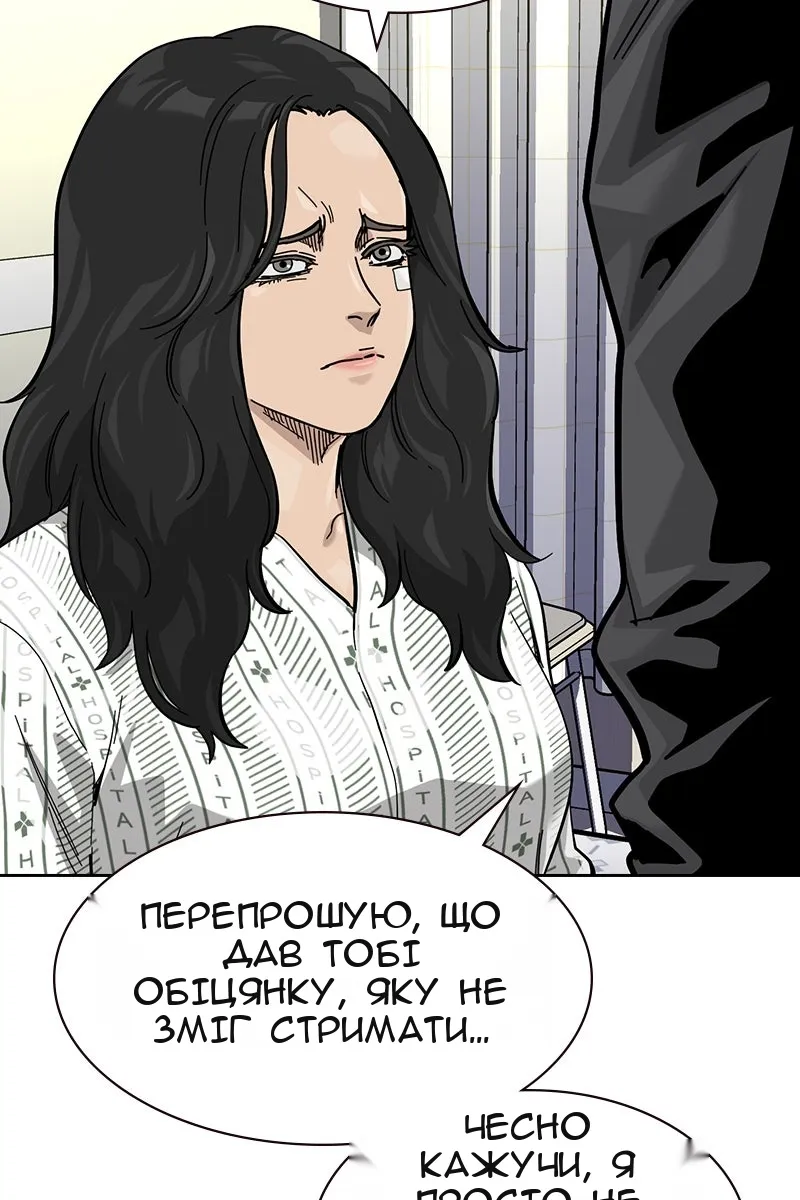 Сторінка 74