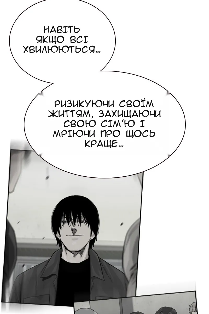 Сторінка 76