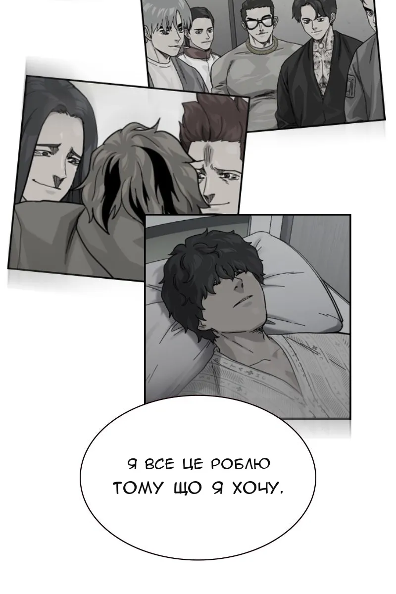 Сторінка 77
