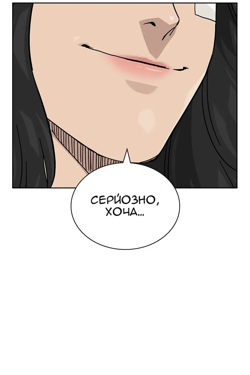 Сторінка 82