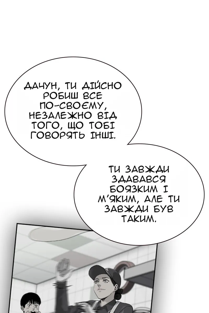 Сторінка 83