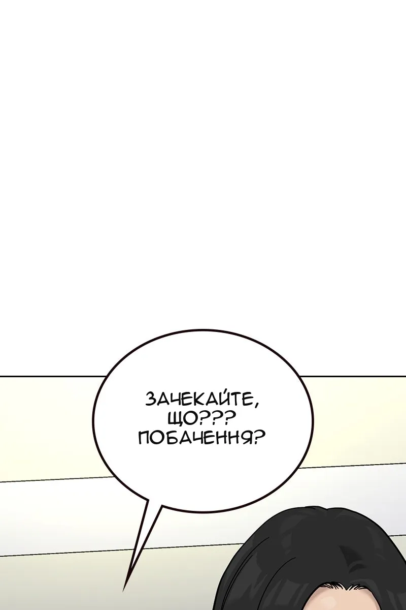 Сторінка 92