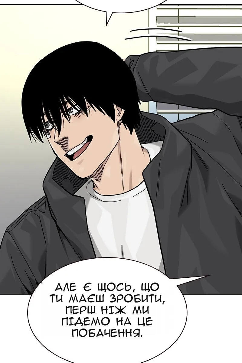 Сторінка 95