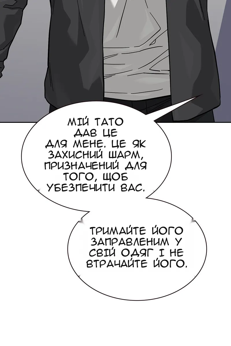 Сторінка 103