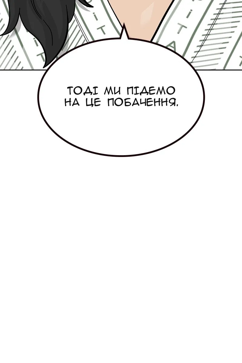 Сторінка 106