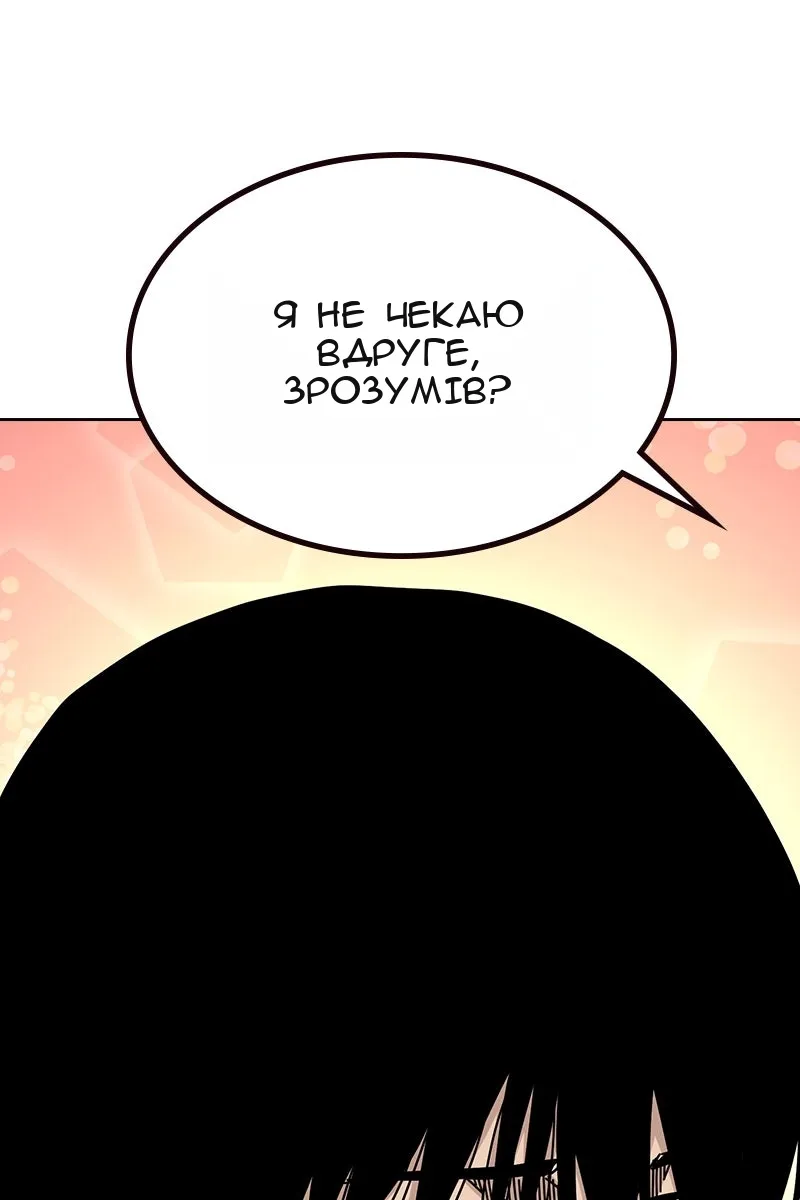 Сторінка 107