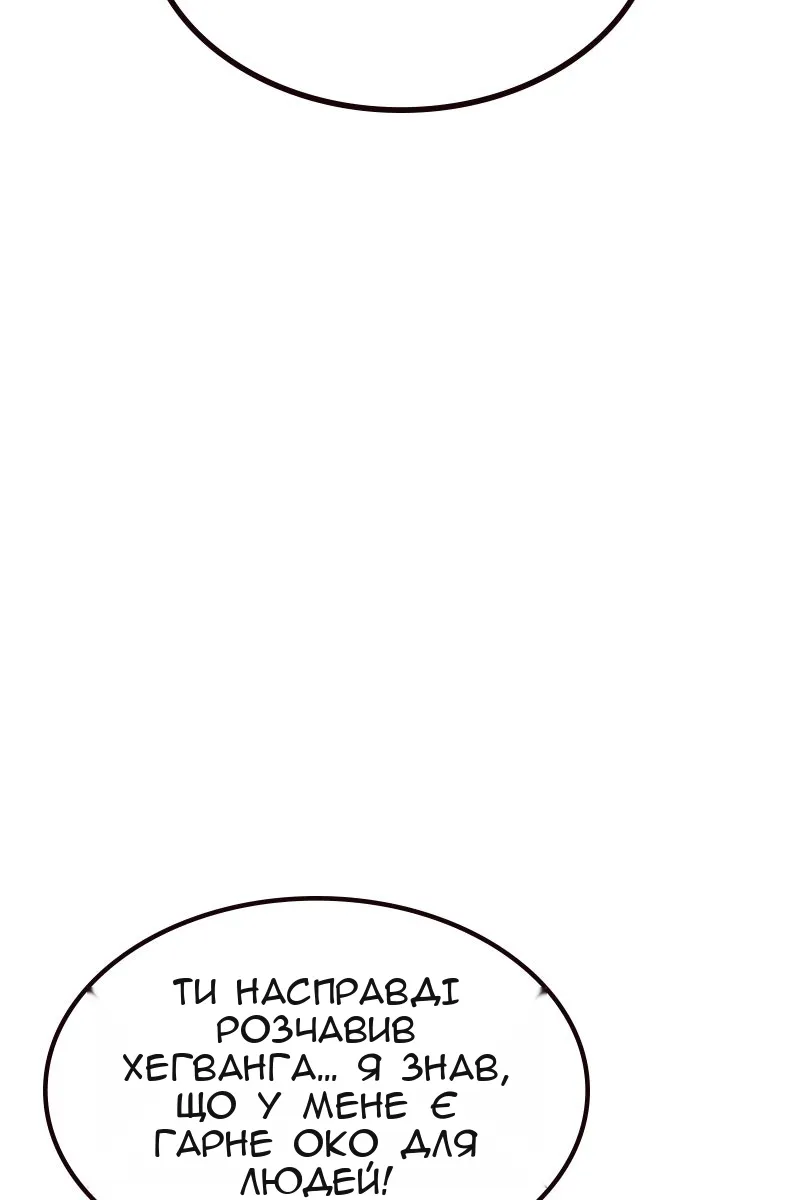 Сторінка 116