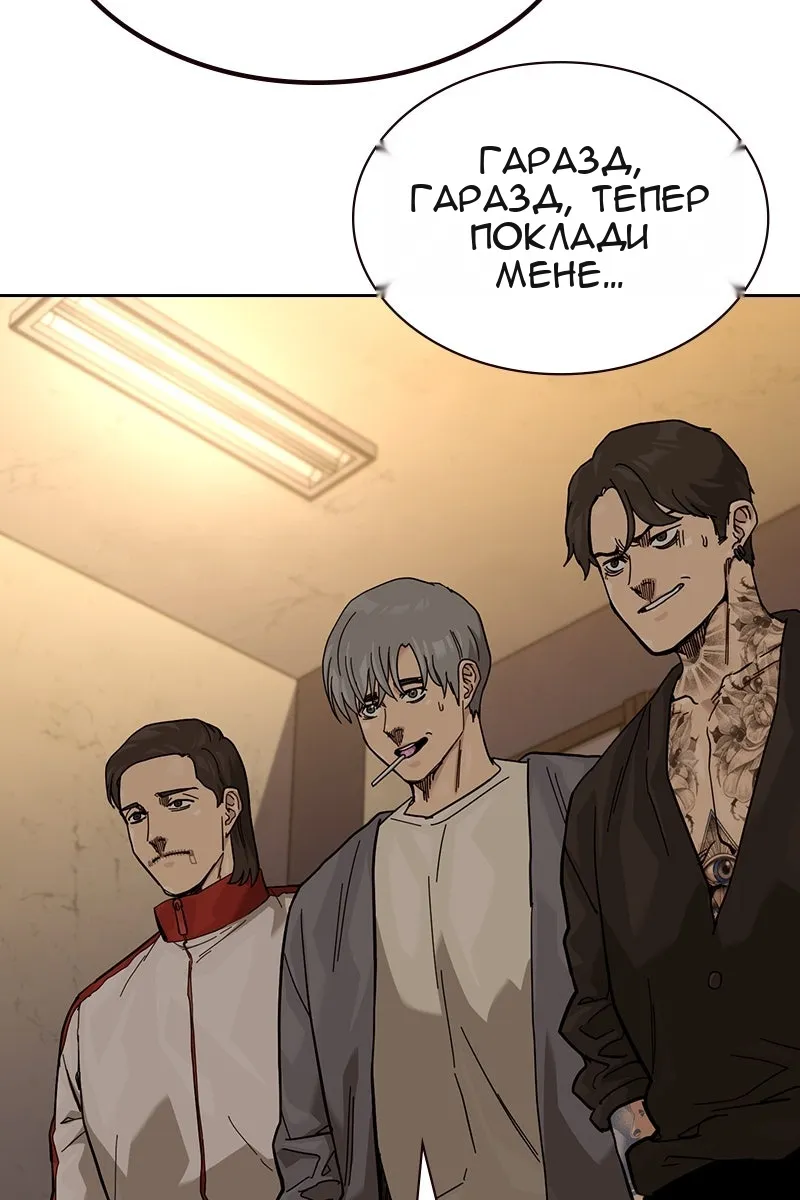 Сторінка 117