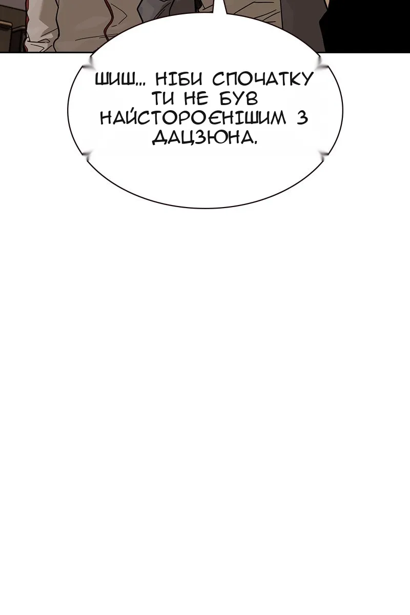 Сторінка 118