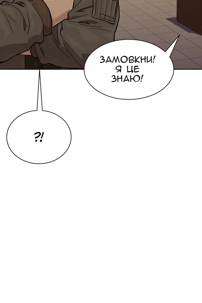 Сторінка 120