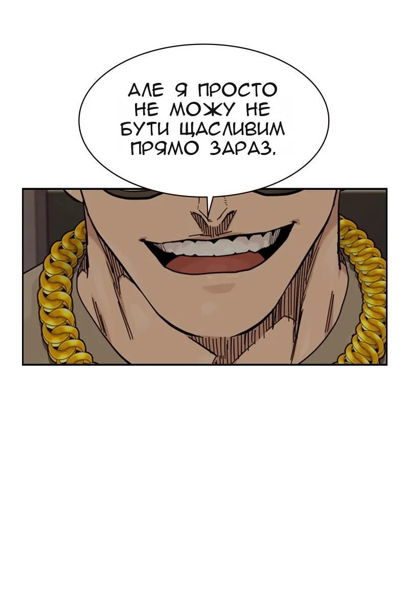 Сторінка 121