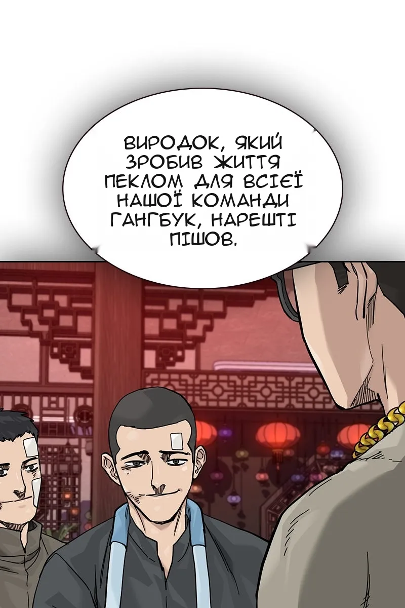 Сторінка 122