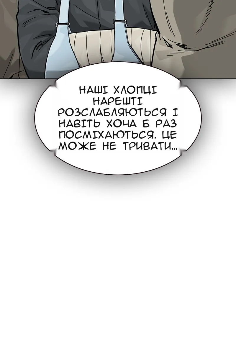 Сторінка 123