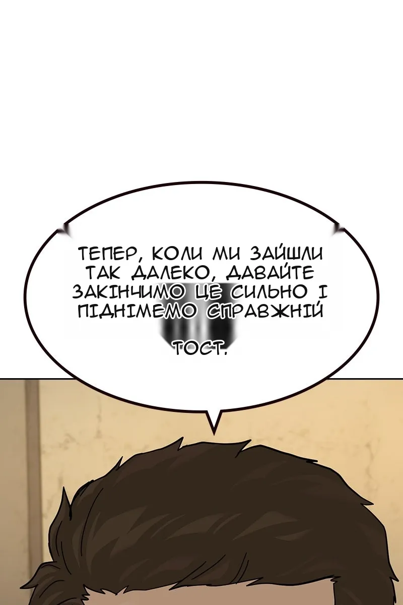 Сторінка 126