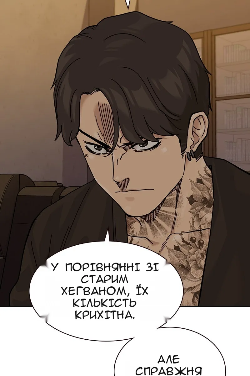 Сторінка 133