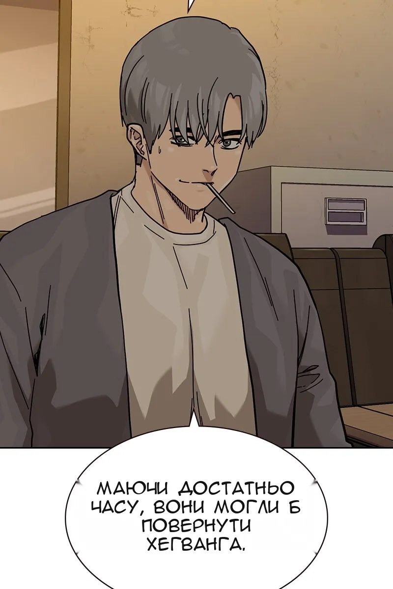 Сторінка 138