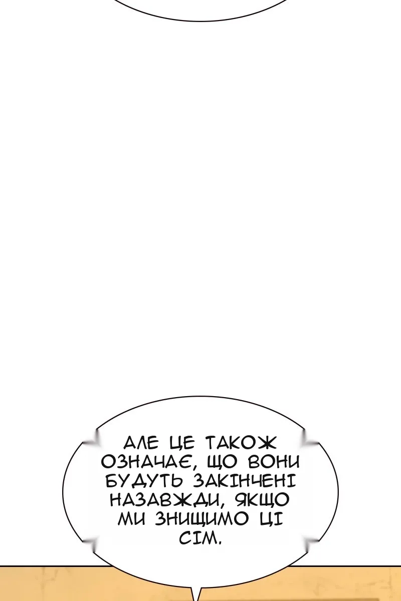 Сторінка 139
