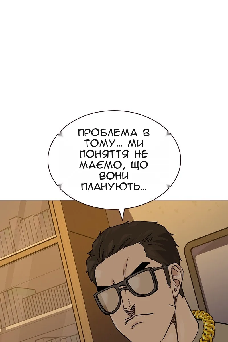 Сторінка 141