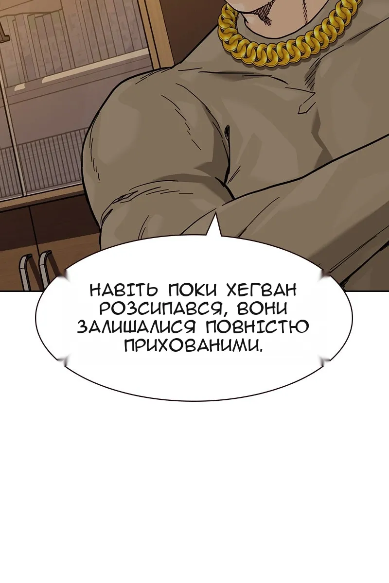 Сторінка 142