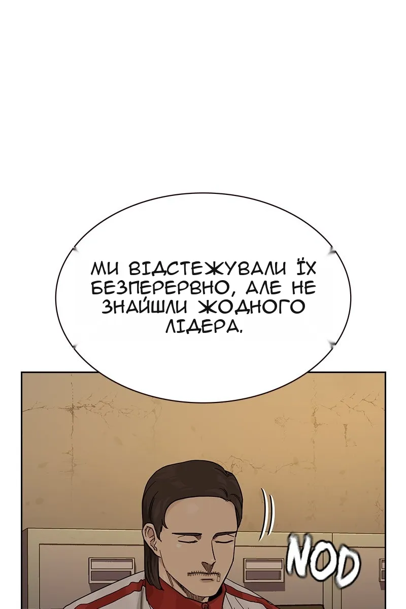 Сторінка 143