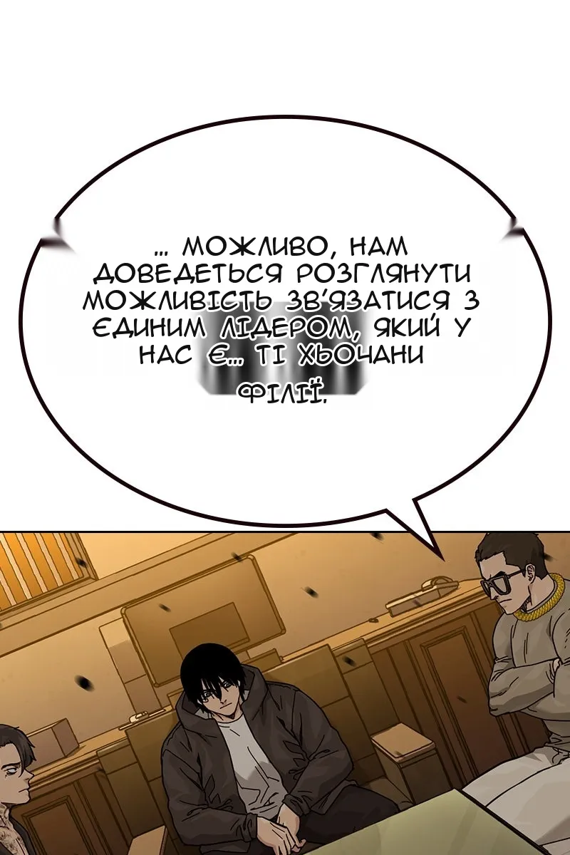 Сторінка 146