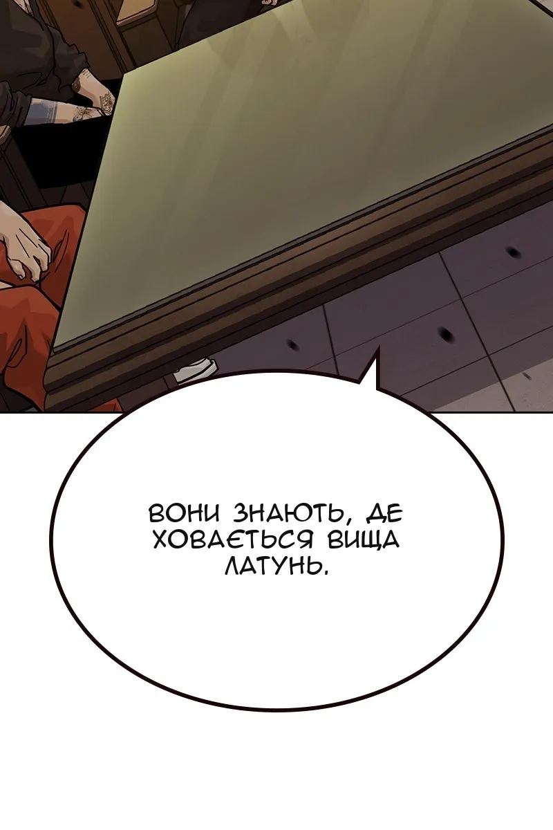 Сторінка 147