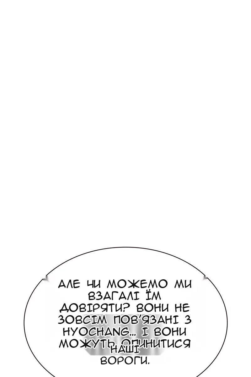 Сторінка 148