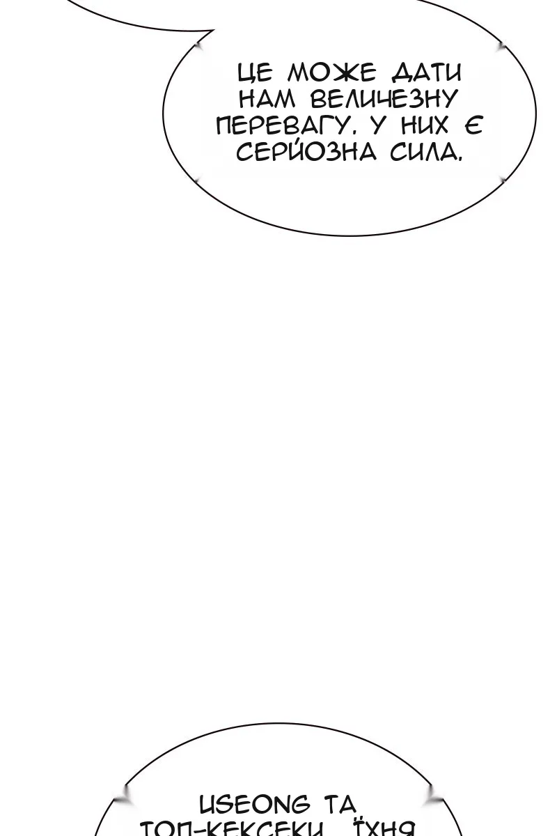 Сторінка 150