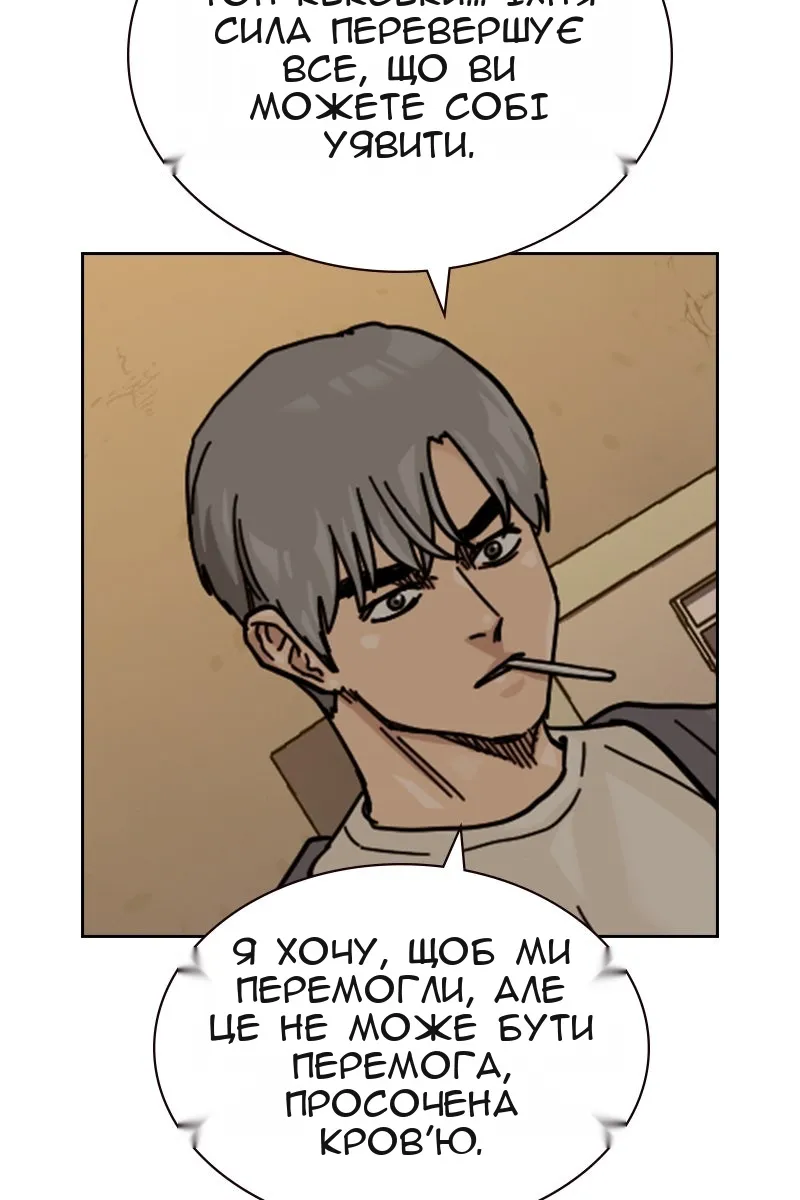 Сторінка 151