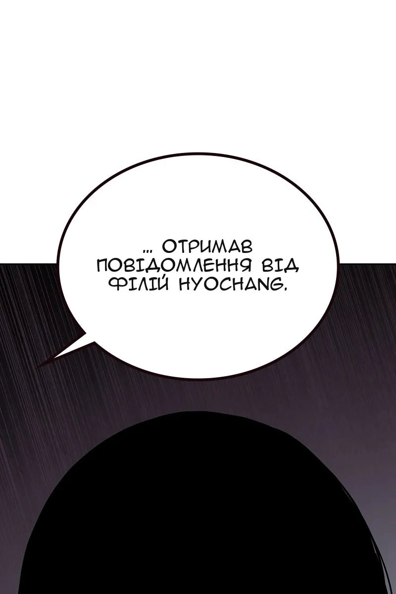 Сторінка 157