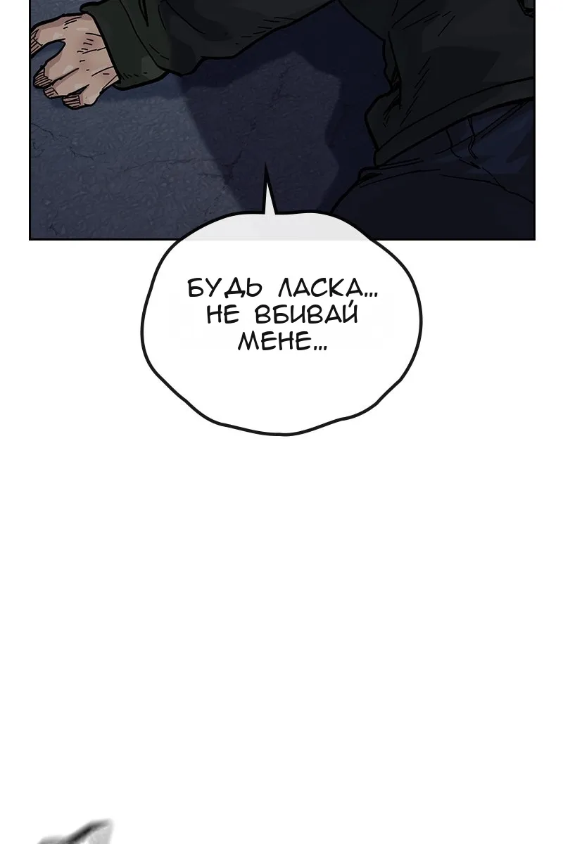 Сторінка 162