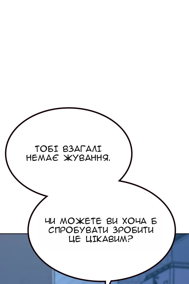 Сторінка 166