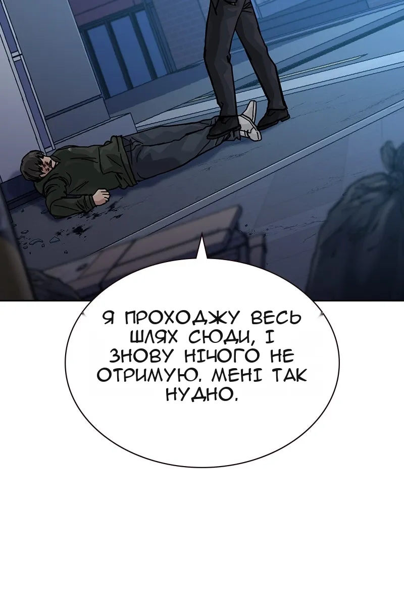 Сторінка 171