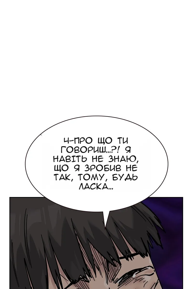 Сторінка 172
