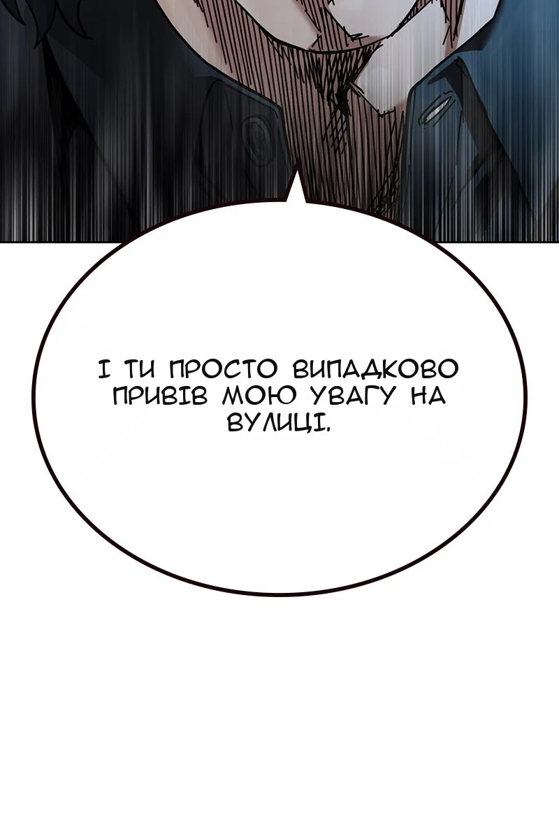 Сторінка 176