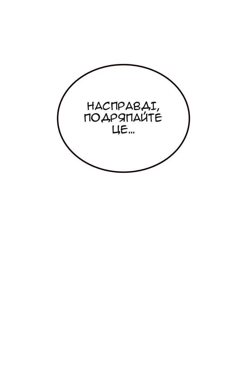 Сторінка 185
