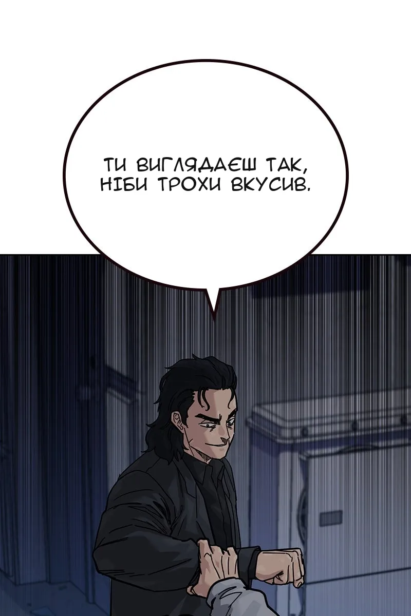 Сторінка 186
