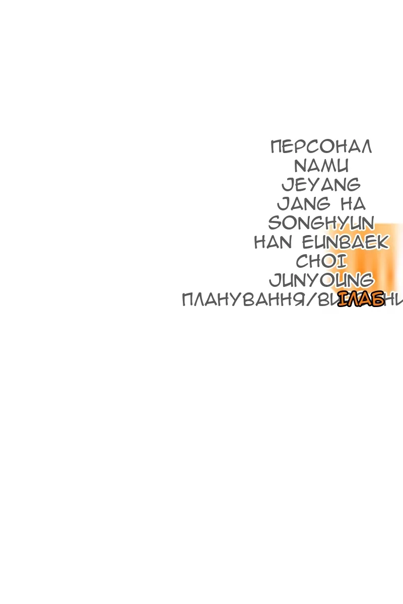 Сторінка 195