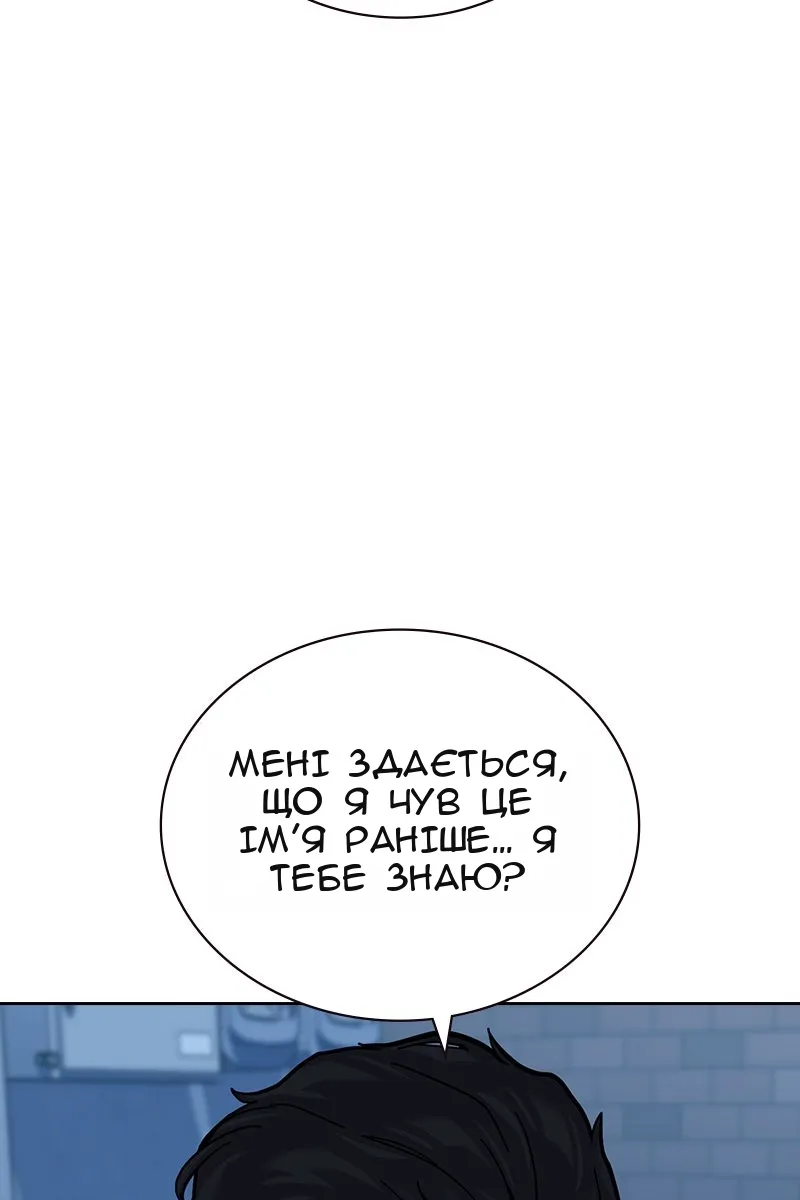 Сторінка 5