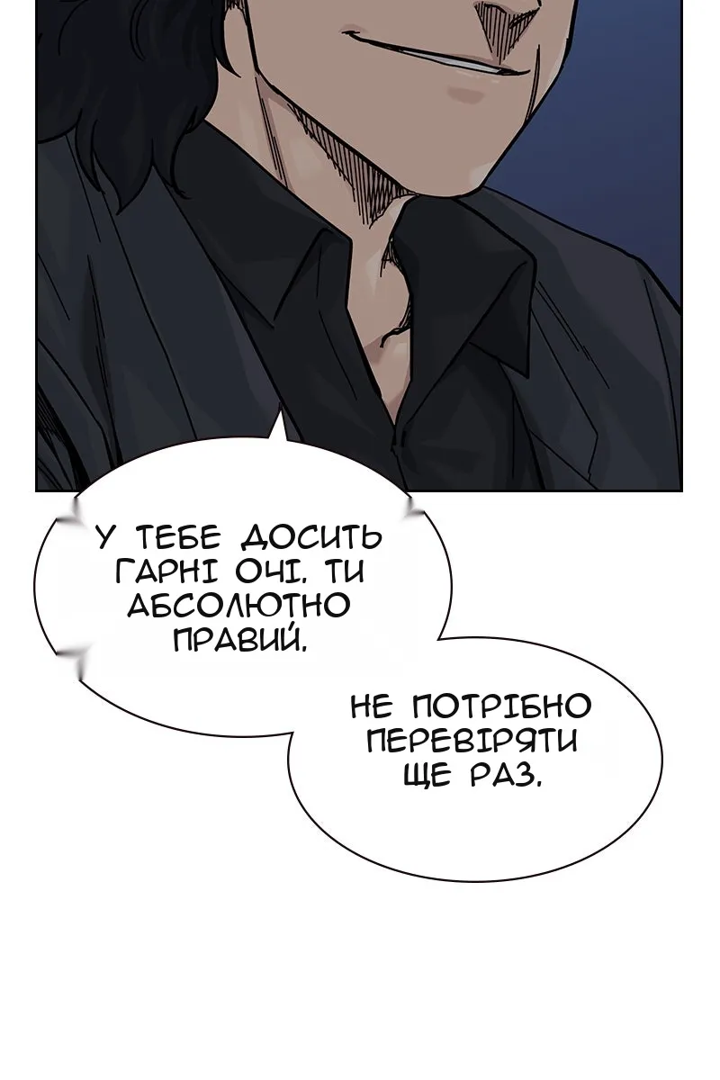 Сторінка 12