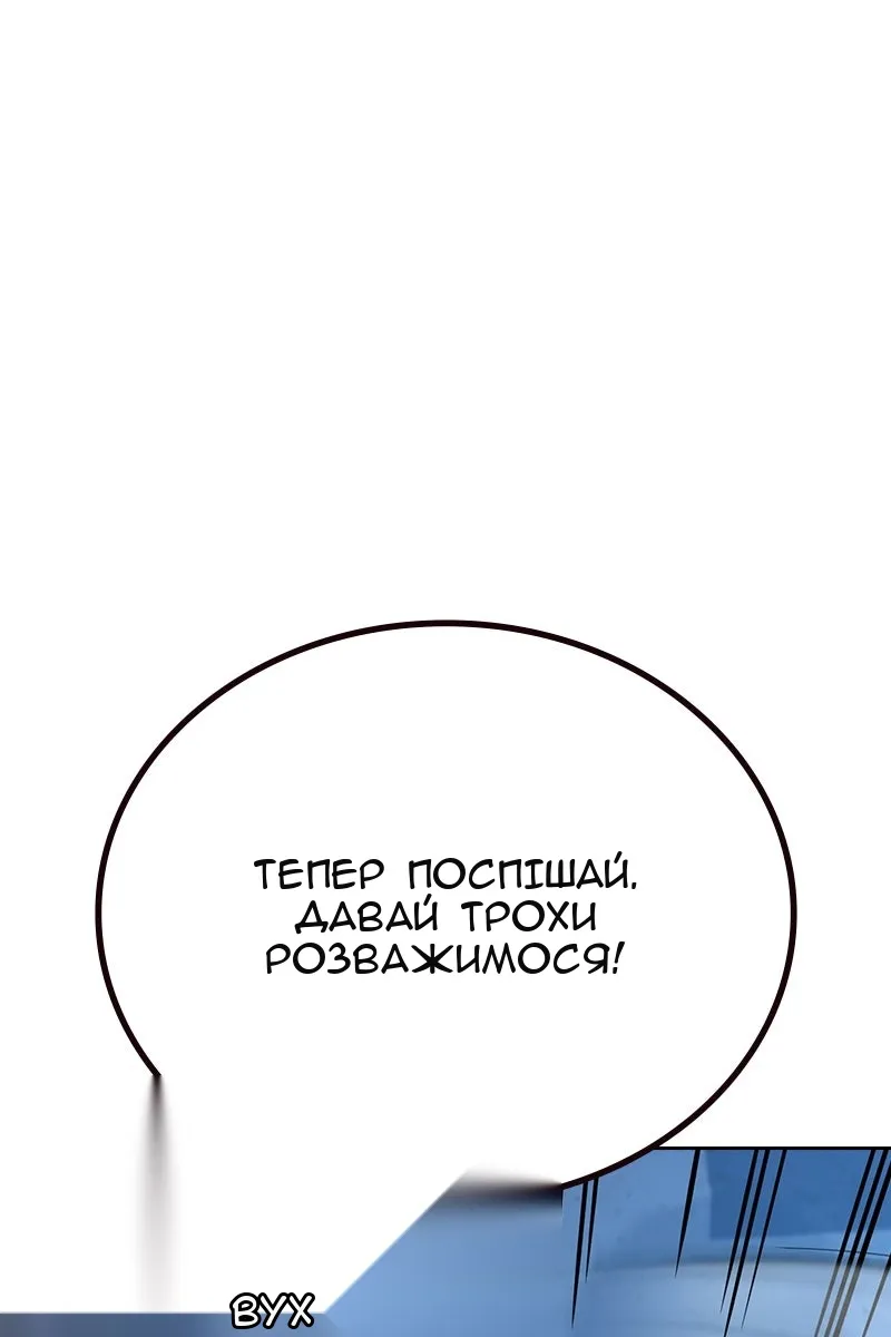 Сторінка 13