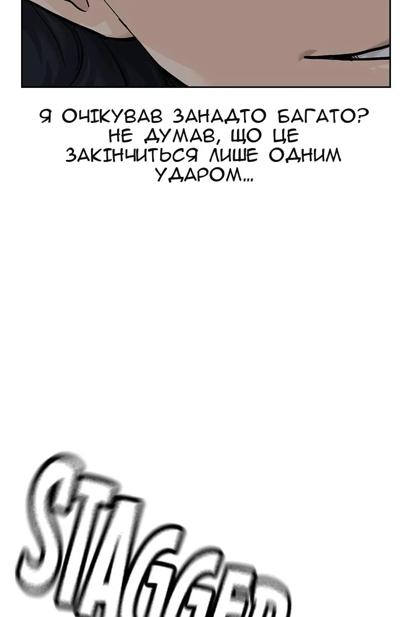 Сторінка 17
