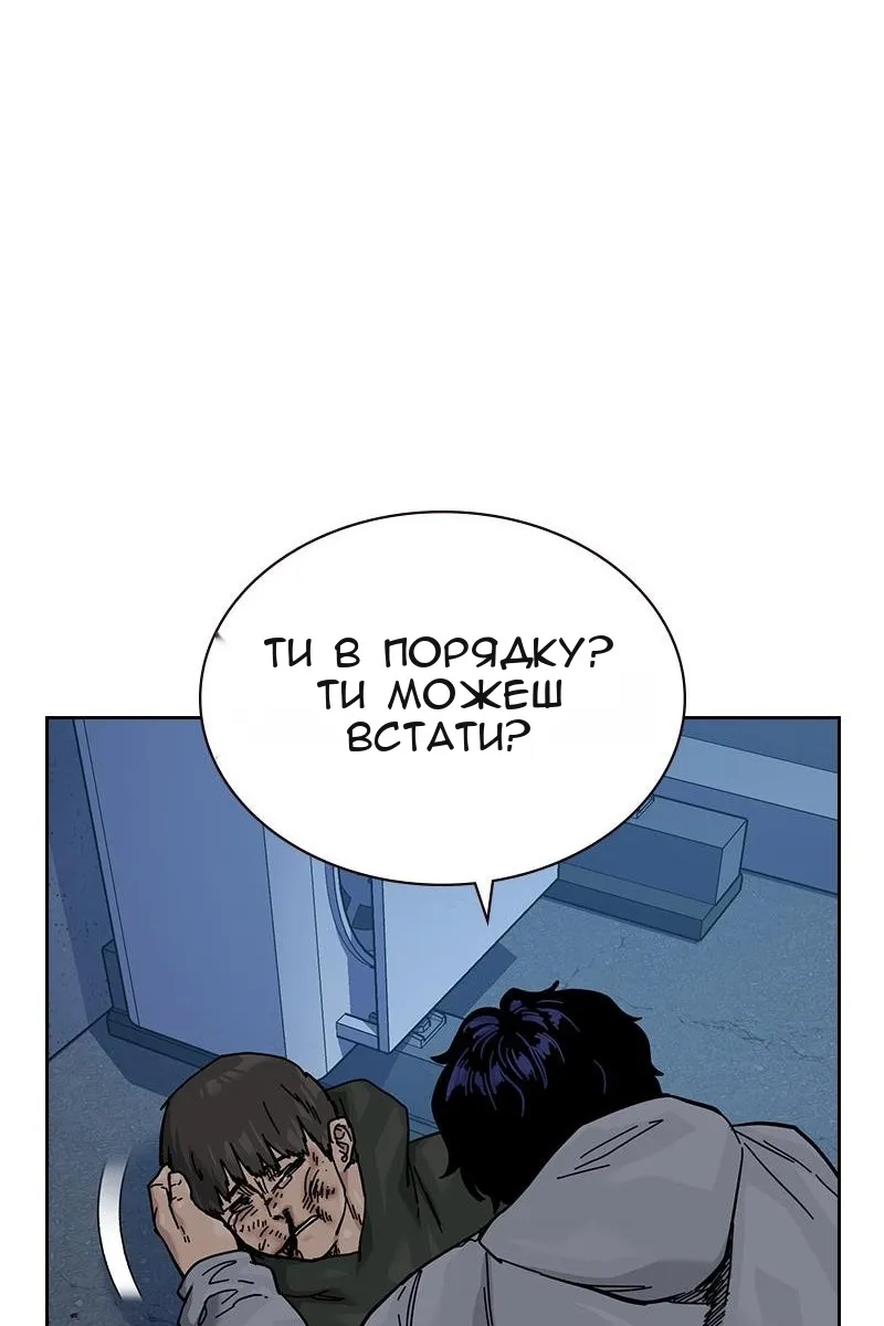 Сторінка 34