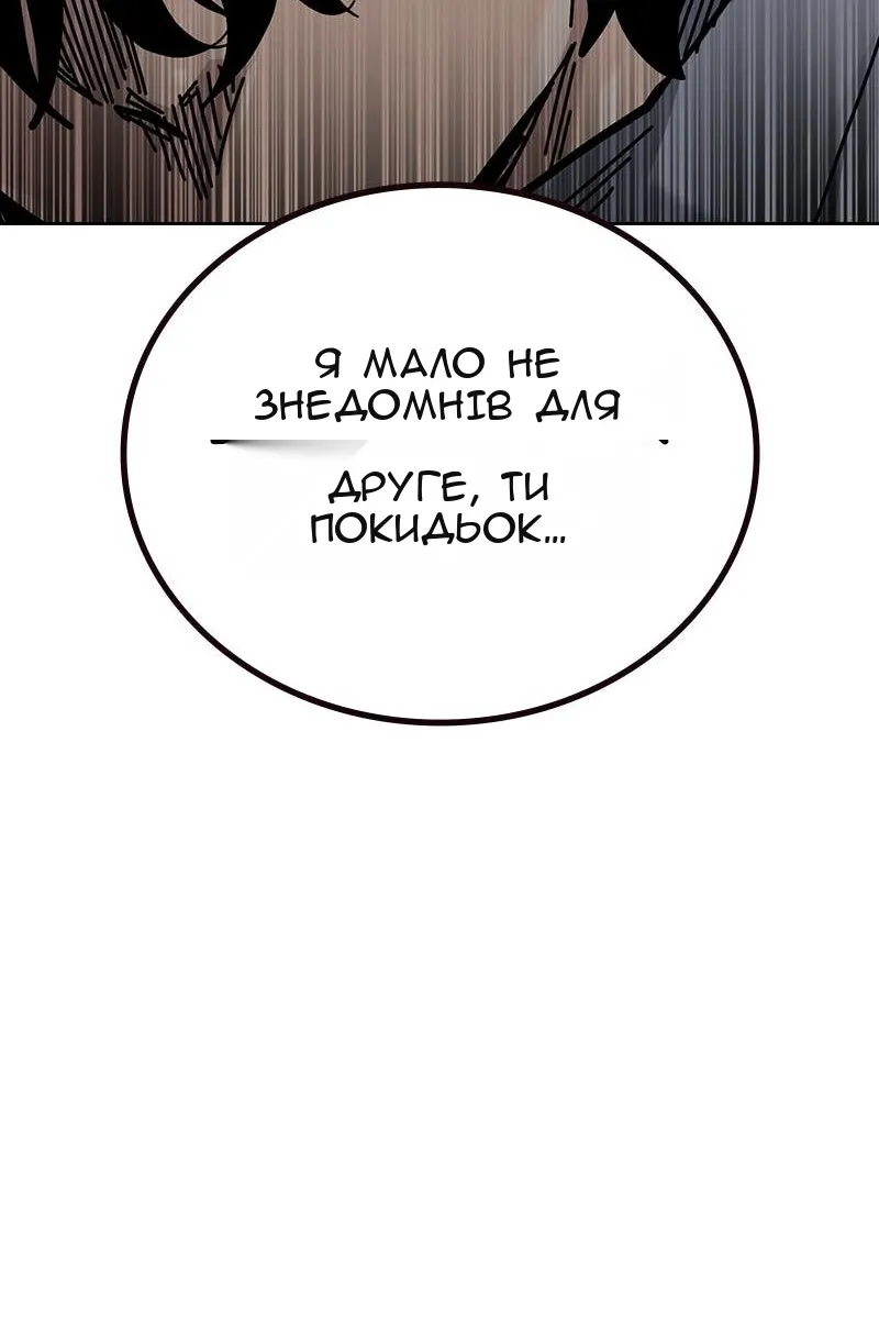 Сторінка 38