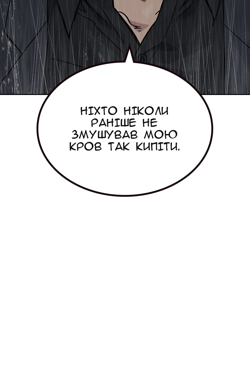 Сторінка 45